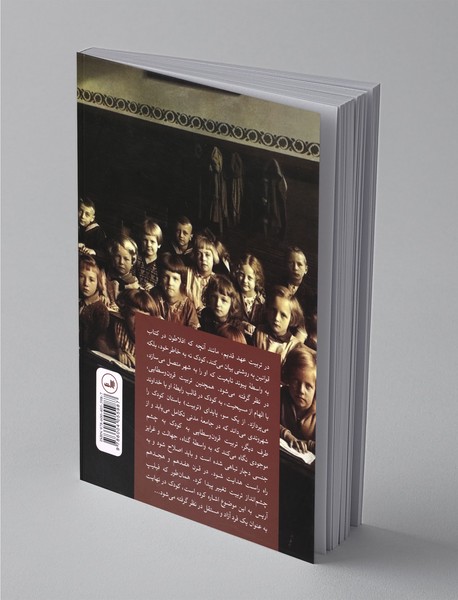 روش‌‌های جدید تعلیم و تربیت