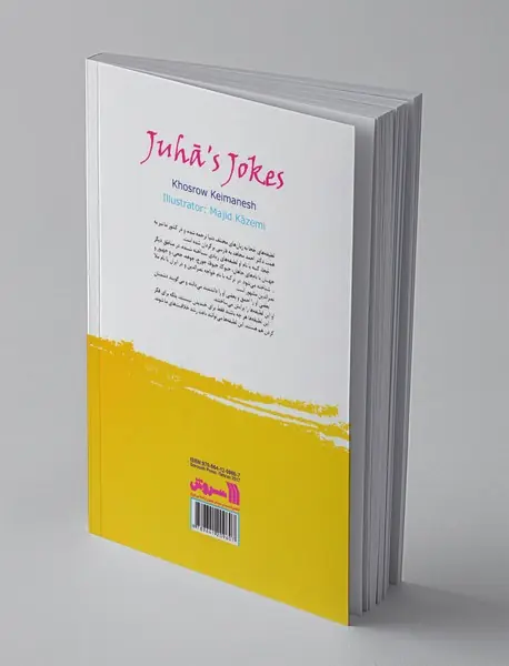 شوخی‌های جحا