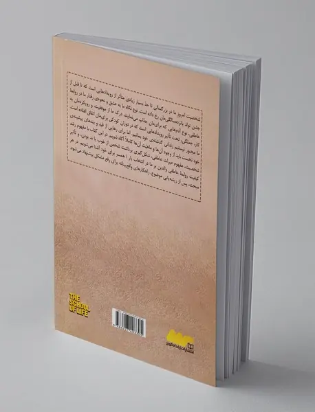 سیری در کودکی