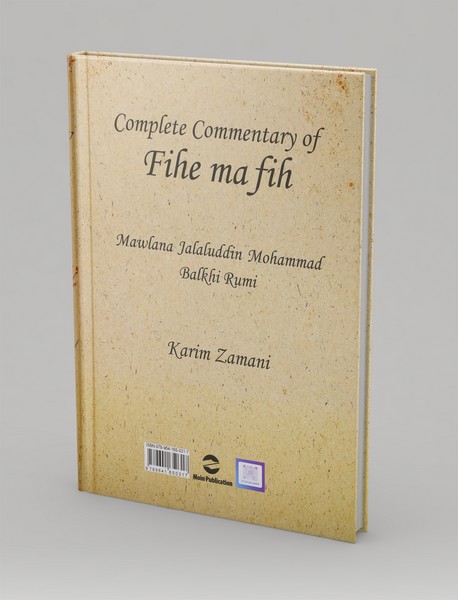 شرح کامل فیه مافیه