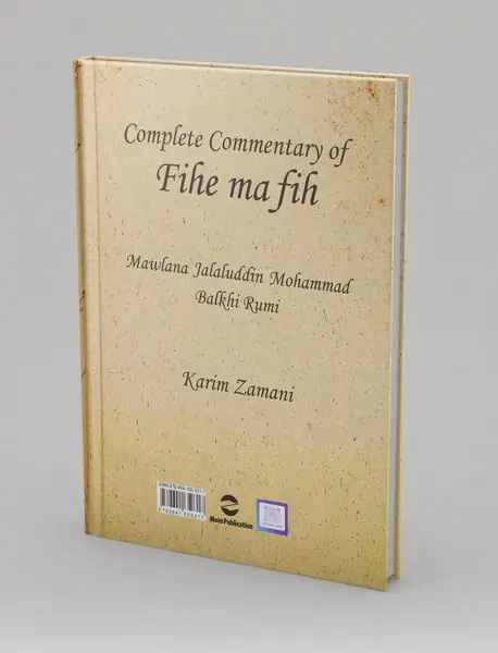 شرح کامل فیه مافیه