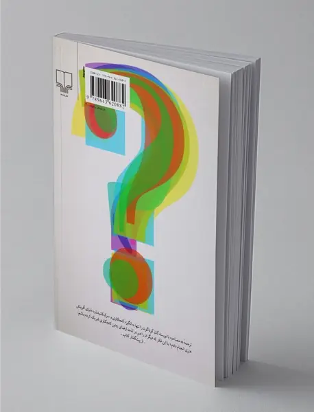 ده گفت‌وگو