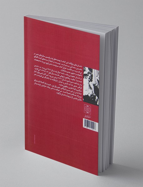 طاعون ارغوانی