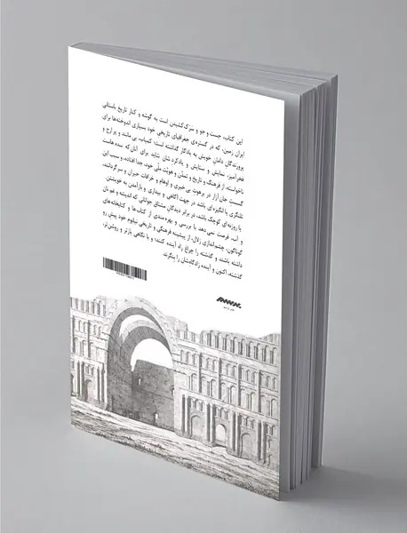 ما فاتحان قلعه ‌های فخر تاریخیم