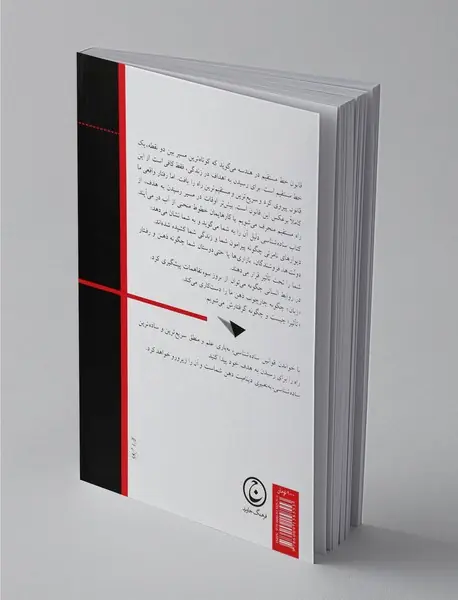 ساده‌شناسی