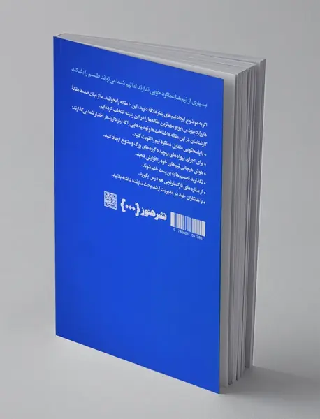 درباره‌ تیم