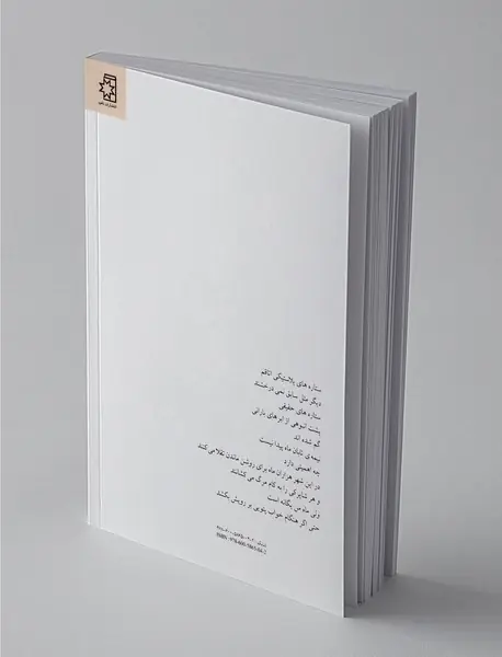 مهتاب پیدا نیست