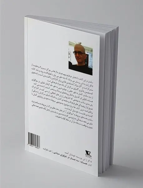 اشیای سرگردان