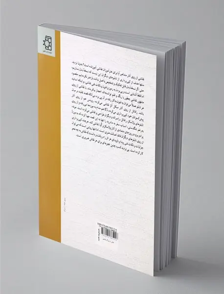 نقاشی از روی آثار مشاهیر