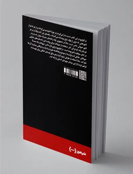 گشتی در موزه‌ی کمونیسم