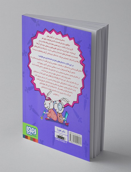 دوقلوهای دندان‌خرگوشی 3