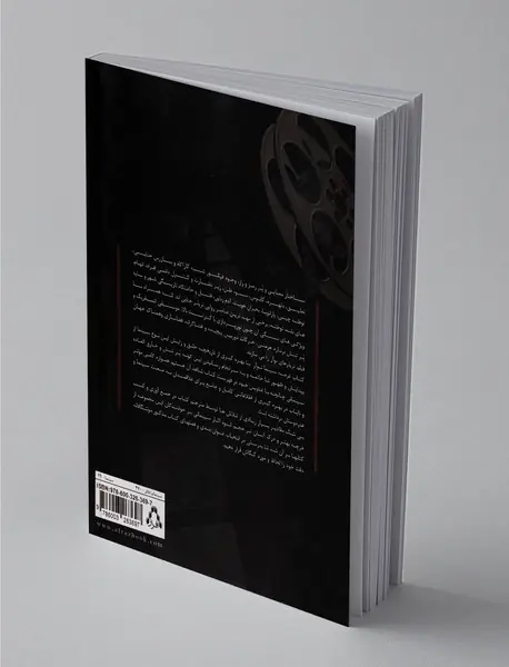 عرصه‌ی‌ سینما نوآر