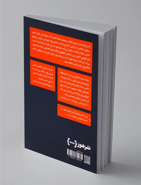 مشکلات کارکردن