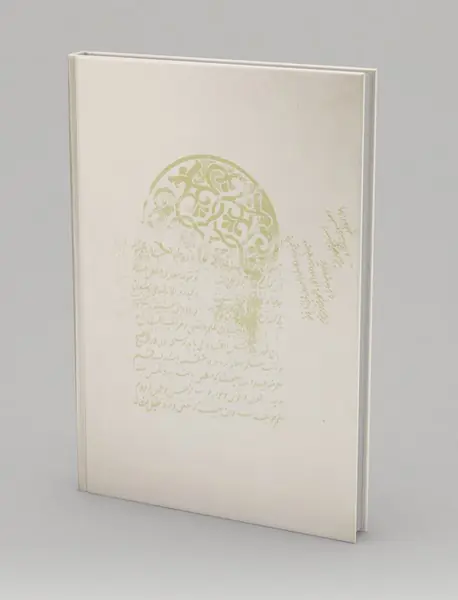 لب لباب معنوی