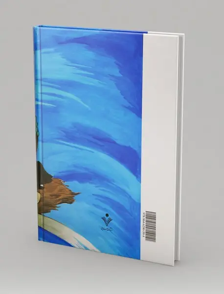 بحر طویل‌‌های هدهد میرزا