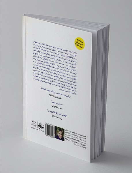 بازار طاووس