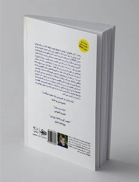 بازار طاووس