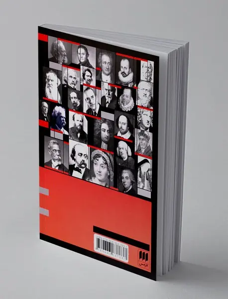 نبوغ: سیمای پنجاه نابغه سخن