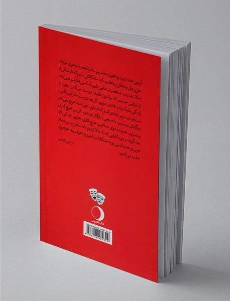 سرگرمی‌ساز