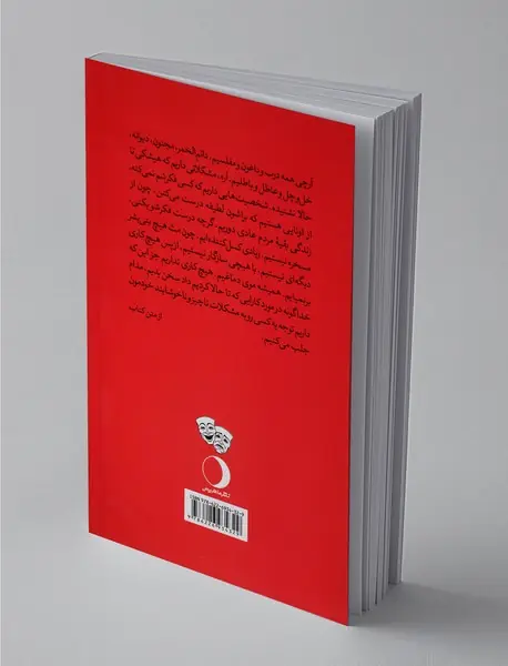 سرگرمی‌ساز