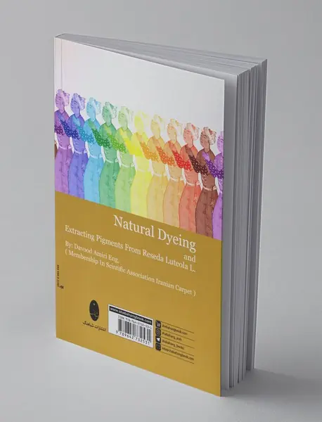 رنگرزی طبیعی