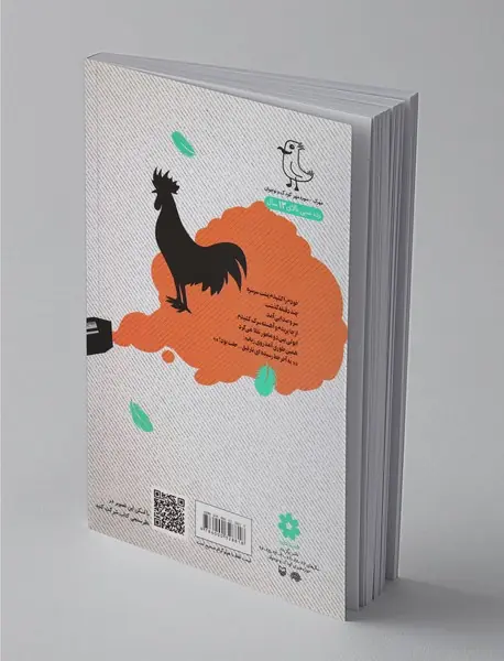 تریل باز