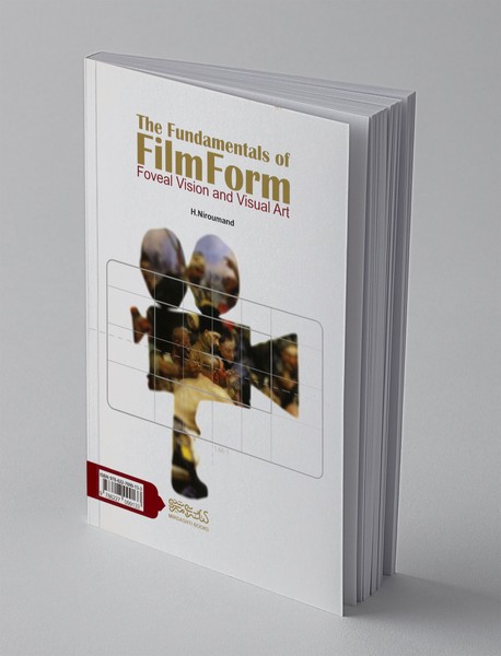 مبانی فرم فیلم