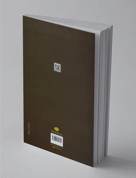 نویسندگان پیشرو ایران