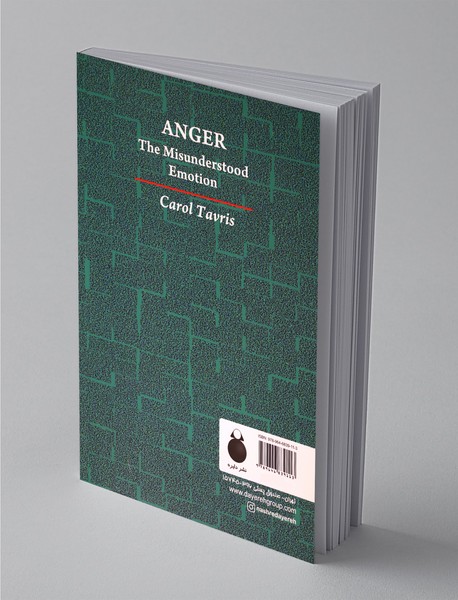 روان‌شناسی خشم