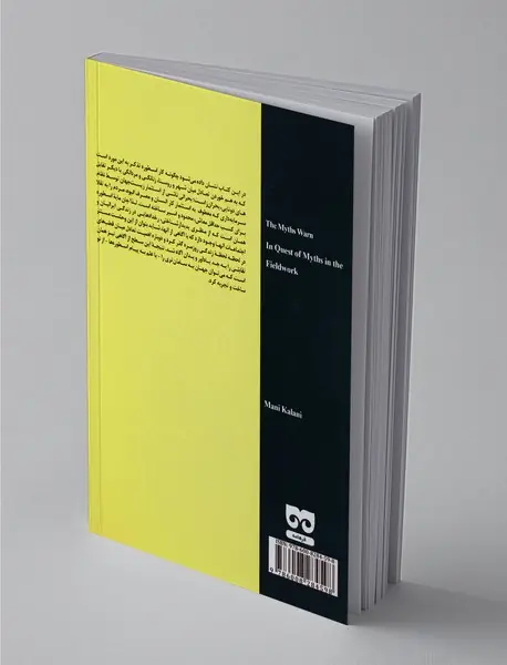 اسطوره‌ها هشدار می‌دهند