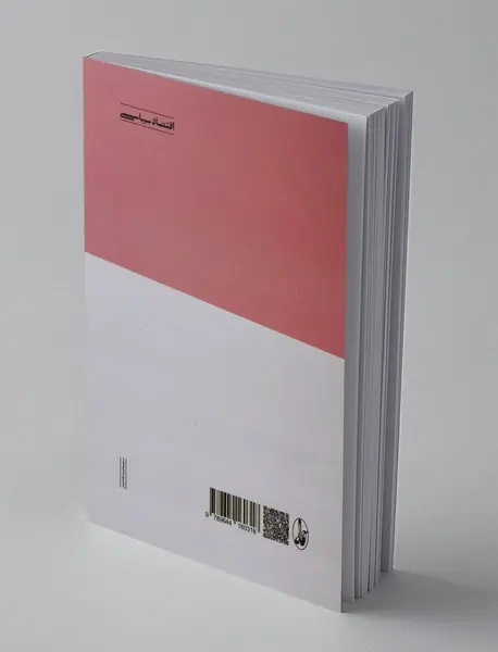 نئولیبرالیسم صنعت و فناوری شرکت‌های استارت ‌آپی