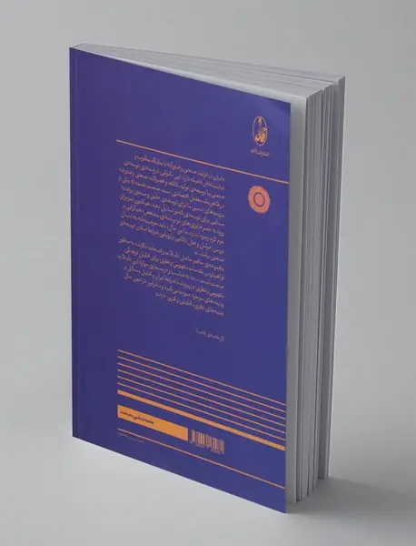 تحلیل فرهنگی صنعت