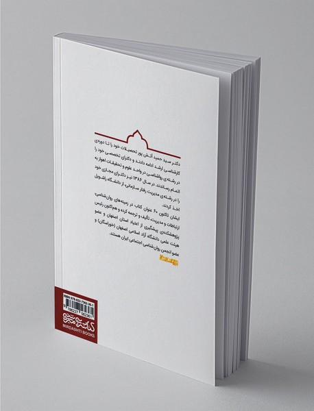 هنر درمانگری