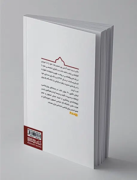 هنر درمانگری