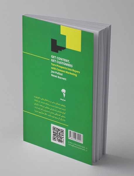 خلق محتوا، خلق مشتری