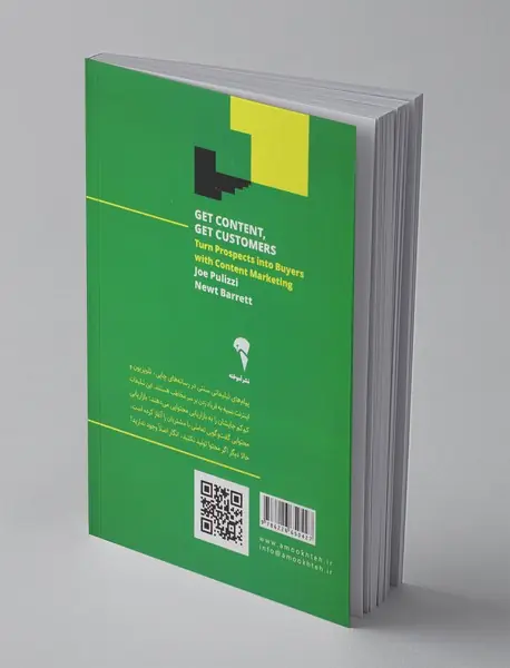 خلق محتوا، خلق مشتری