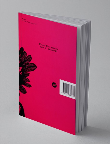 گوزن سیاه سخن می‌گوید