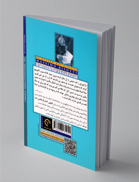 تابلویی که هرگز نقاشی نشد