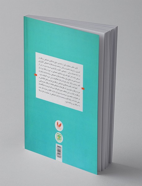 مددکاری اجتماعی سرطان