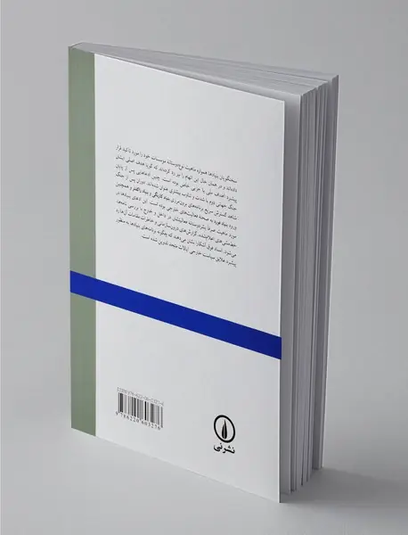 کنترل فرهنگ