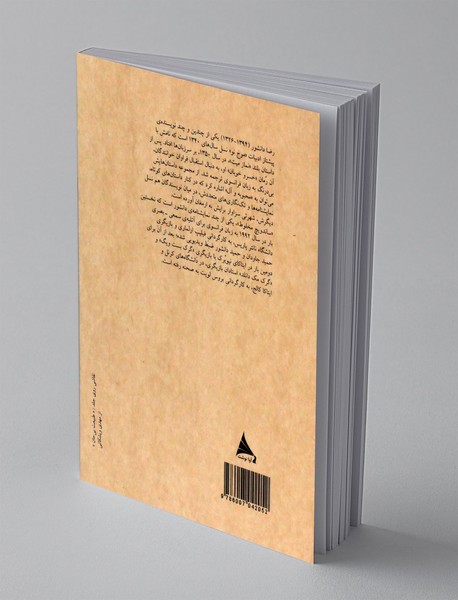 ساندویچ مخلوط