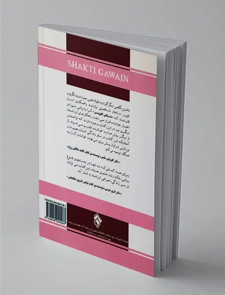 4 مرحله‌ی درمان