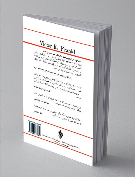 درون خود را جستجو کنید