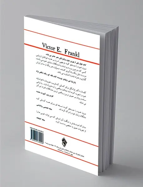 درون خود را جستجو کنید