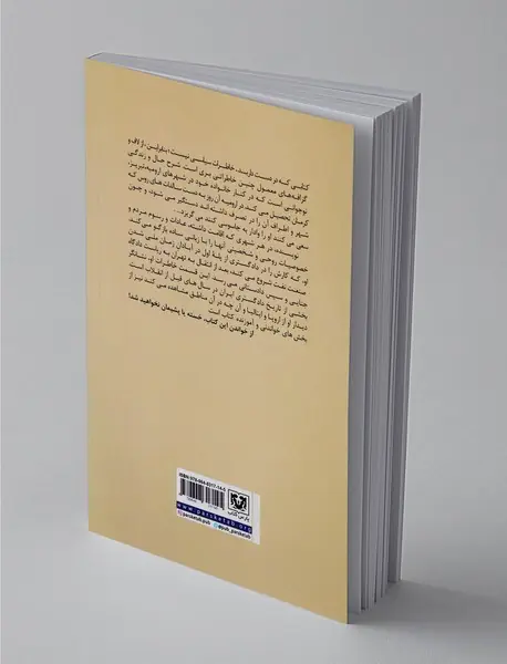 آقای دادستان