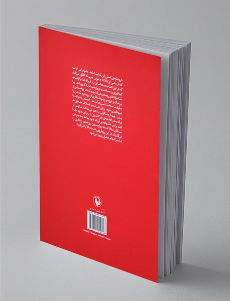 گربه روی شیروانی داغ