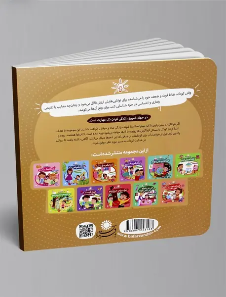 می‌تونم، نمی‌تونم