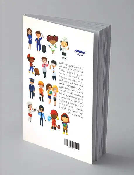 شغل دوست‌داشتنی