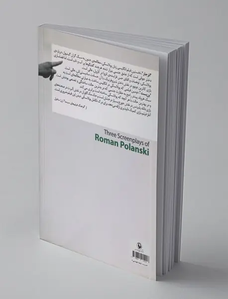 بن بست و دو فیلمنامه‌ی دیگر