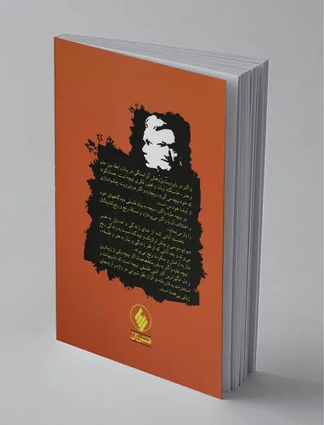 واگنر در بایرویت و نیچه علیه واگنر